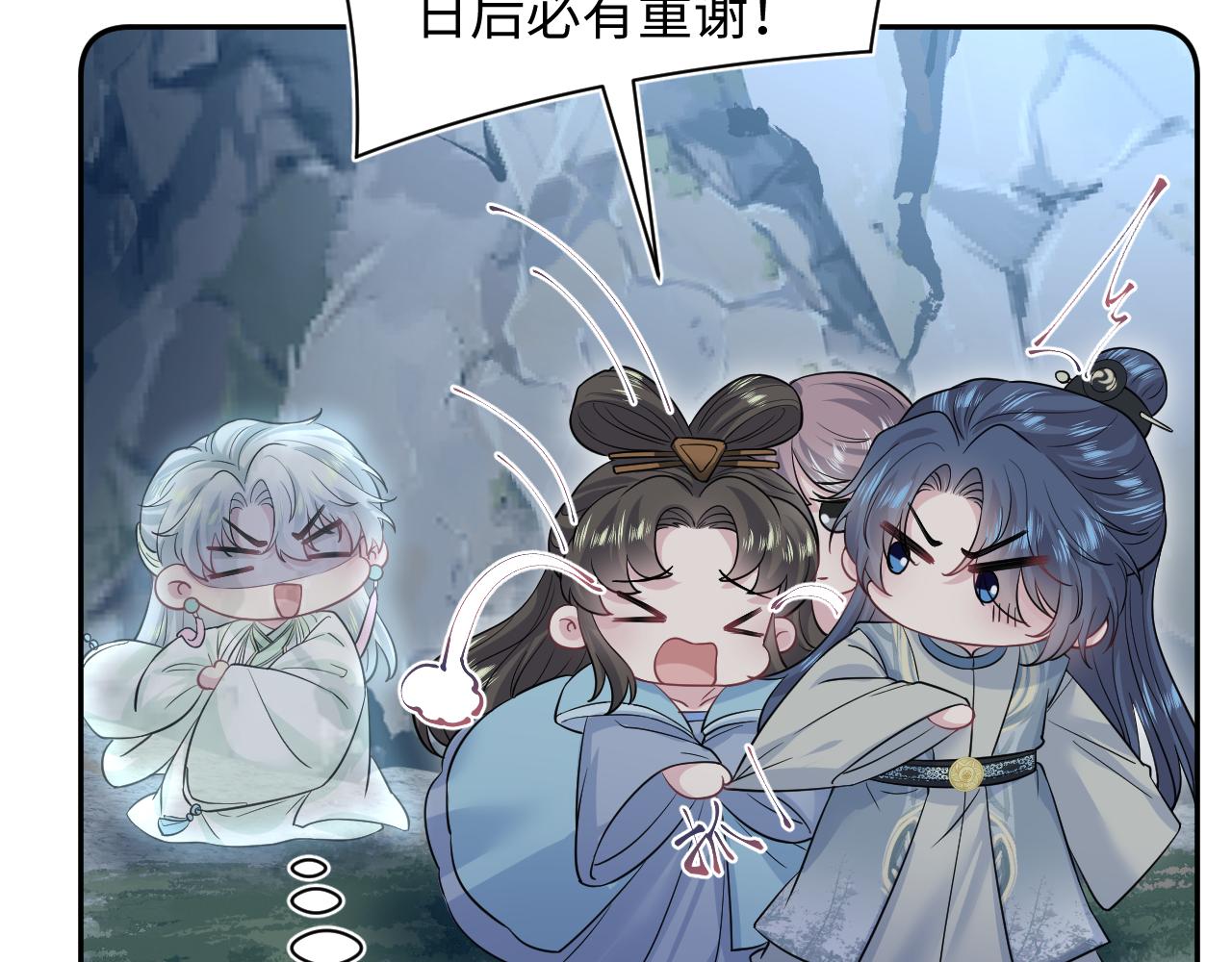 316我心只向师尊0