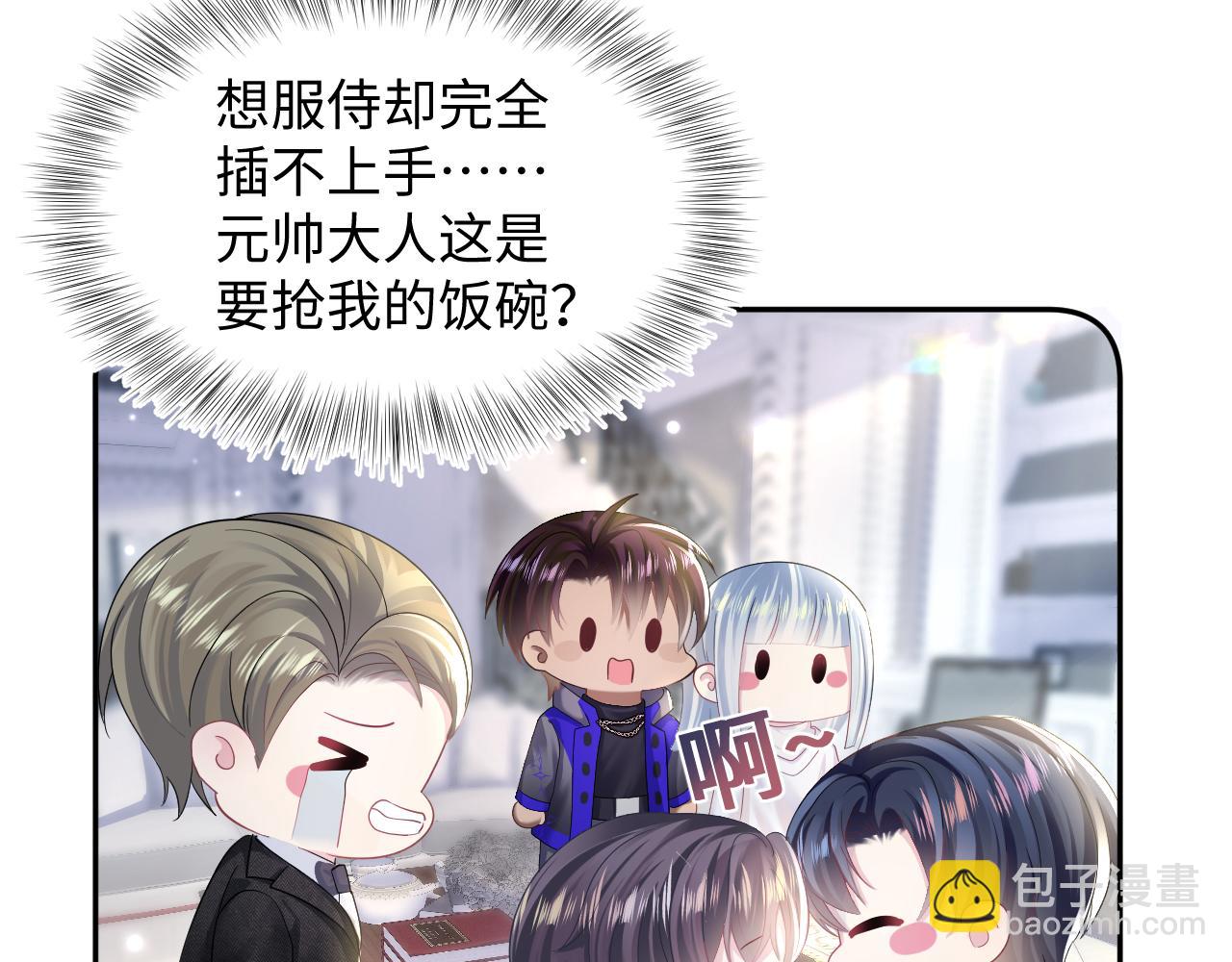 第139话舅舅我也很生气9