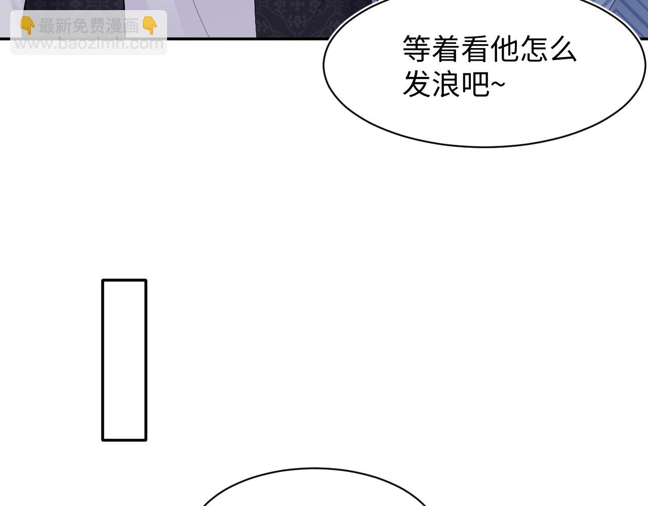 第169话同学聚会被下套？9