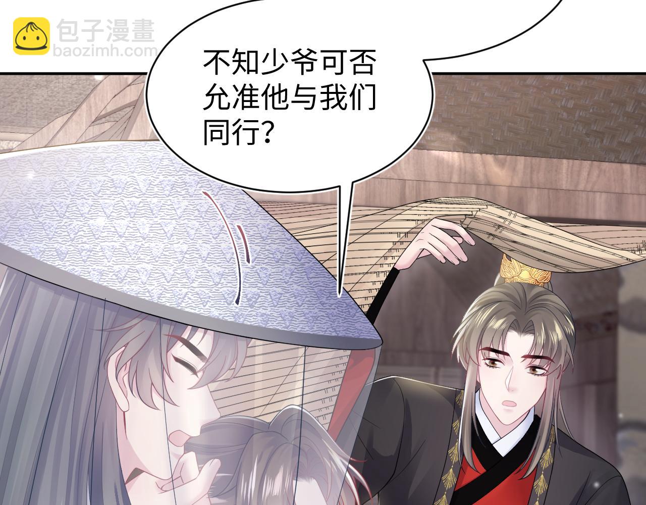 第180戏精绿茶师尊1