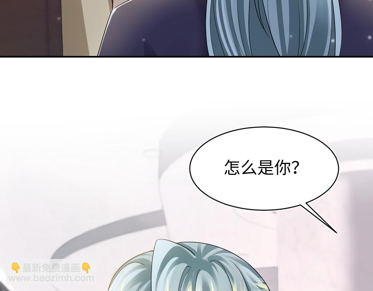 第167话顾寐的挑拨离间8