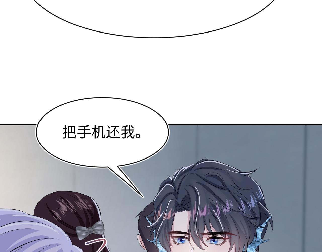 第212话被迫吸血？4