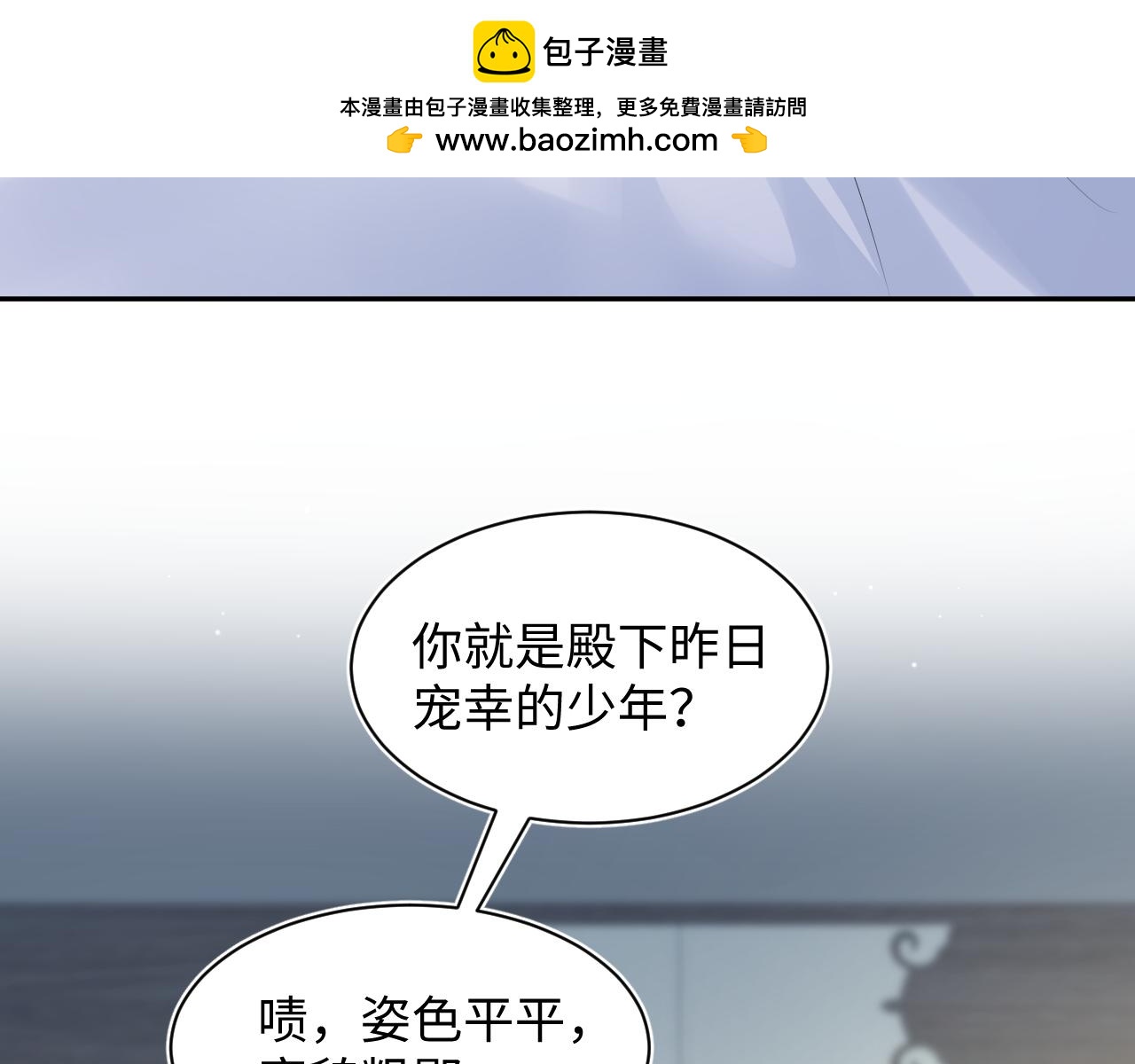 309让我康康你藏了什么7