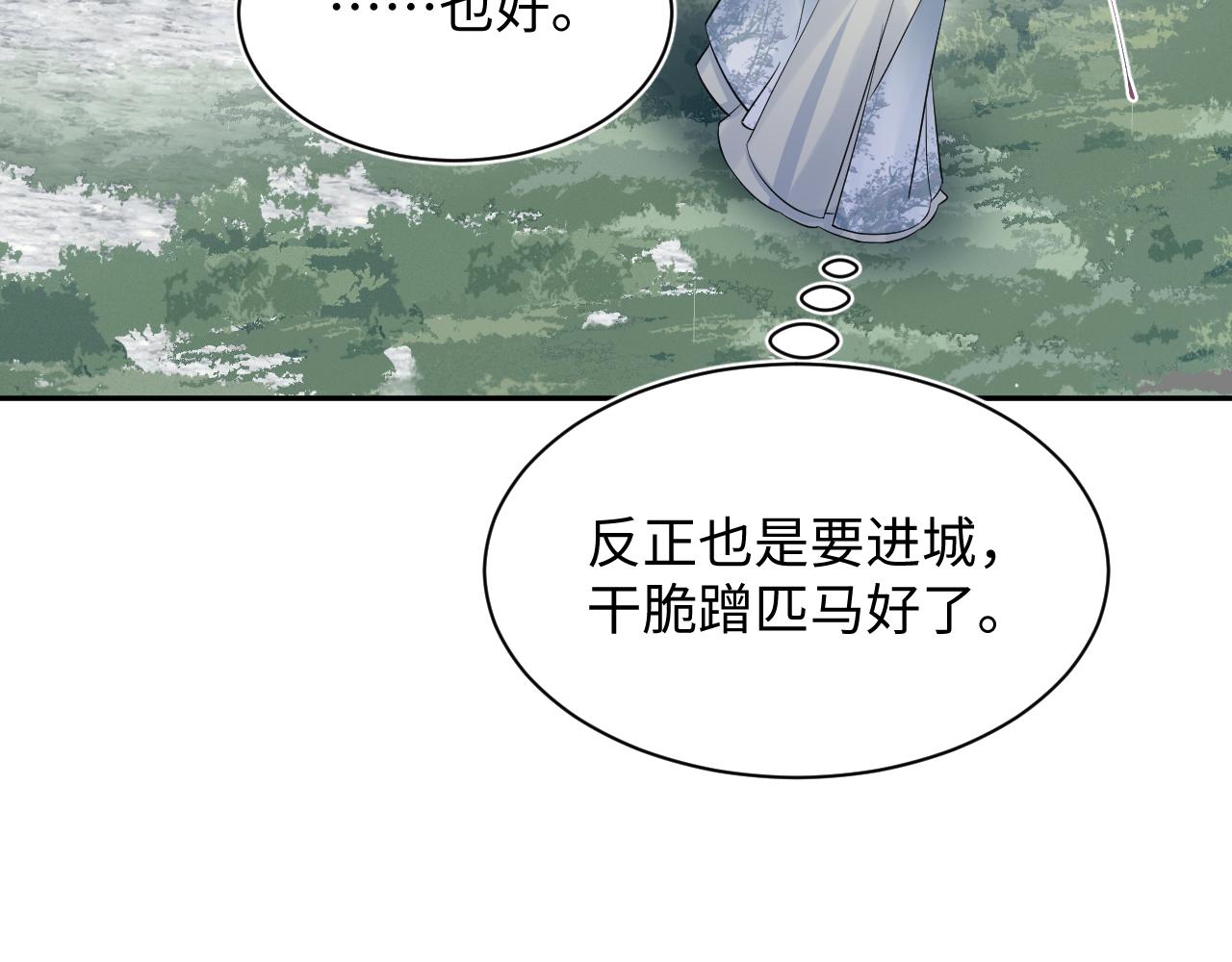 316我心只向师尊0