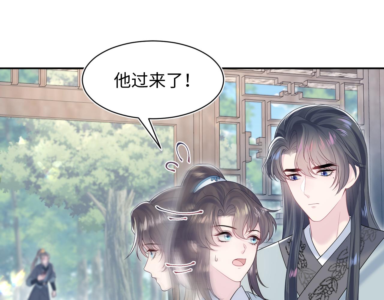 第195话师徒下凡救“男主”1