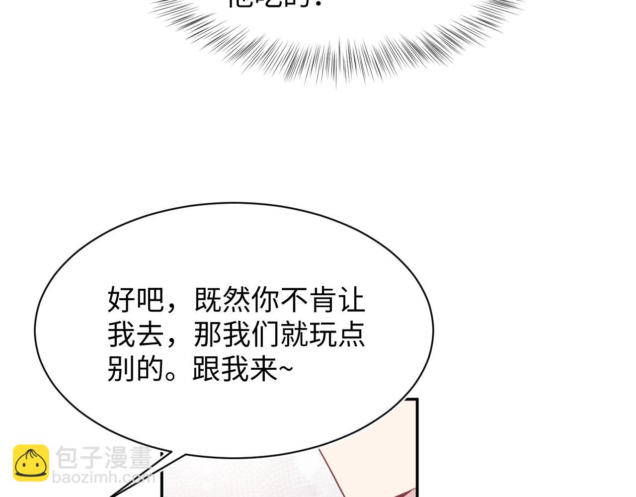 第207话就是要蹦迪0