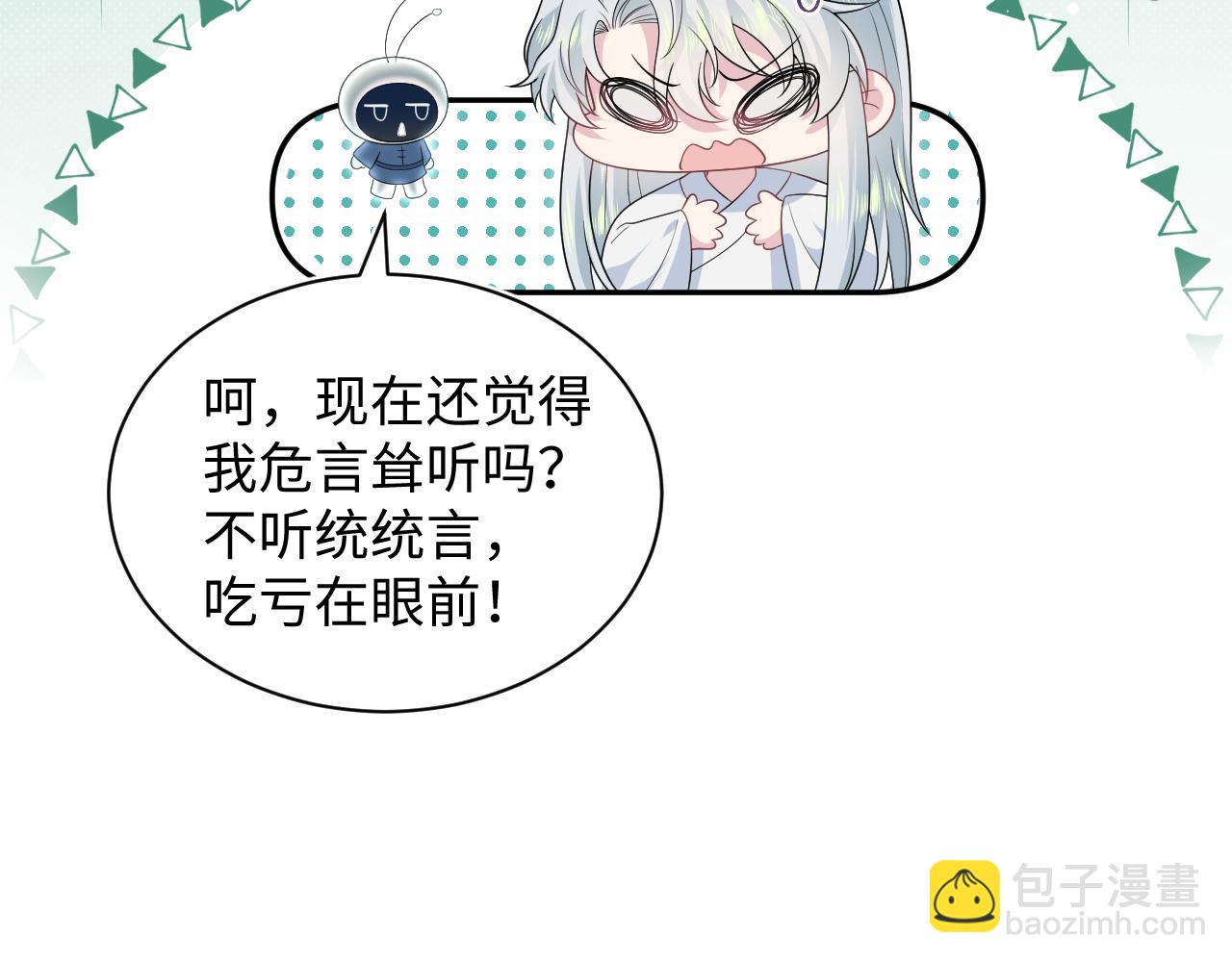 309让我康康你藏了什么0