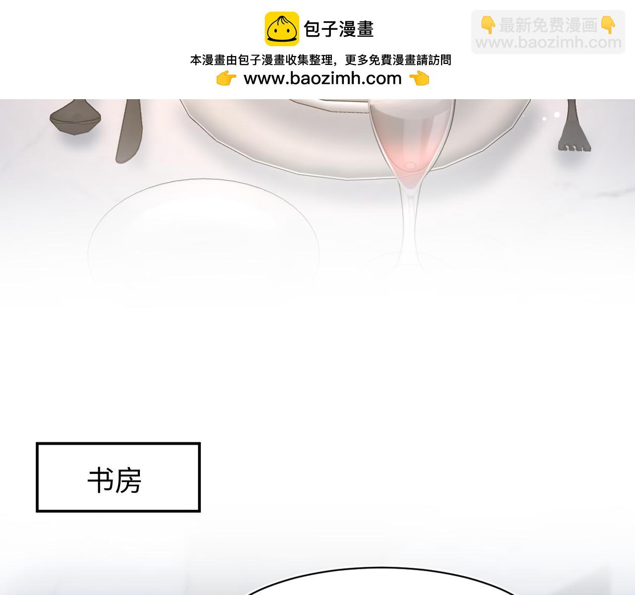 262订婚？算了吧3