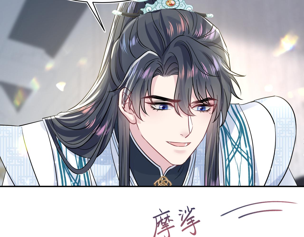 第194话师尊的惩罚8