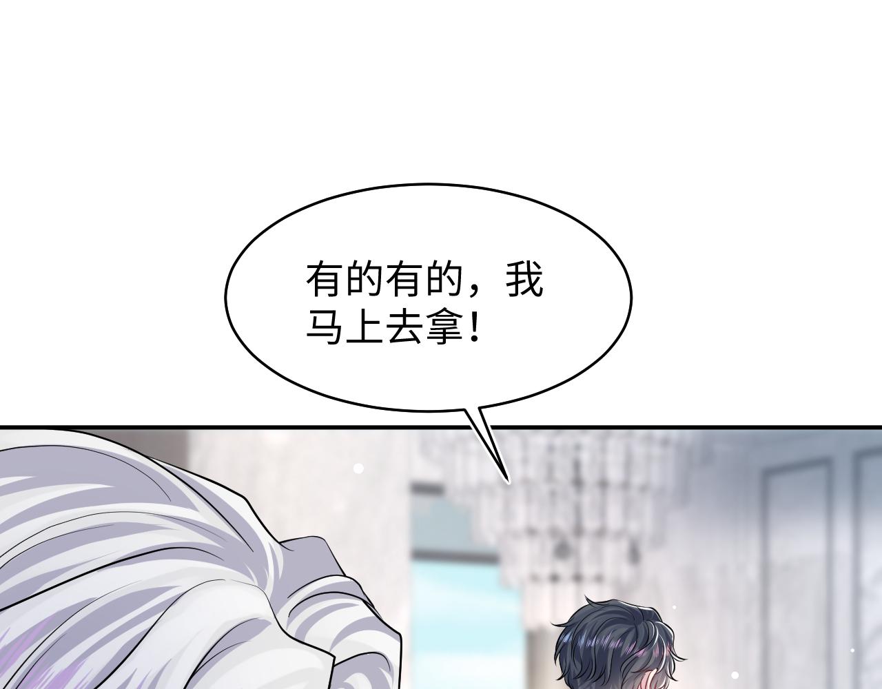 第214话戒断疗法9