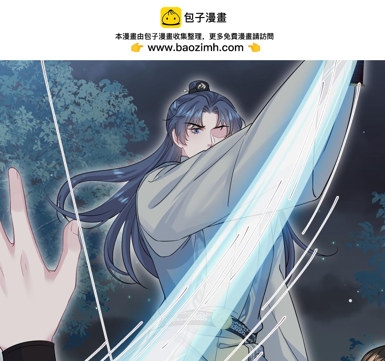 316我心只向师尊1