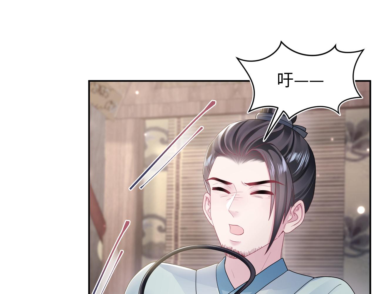 第180戏精绿茶师尊8