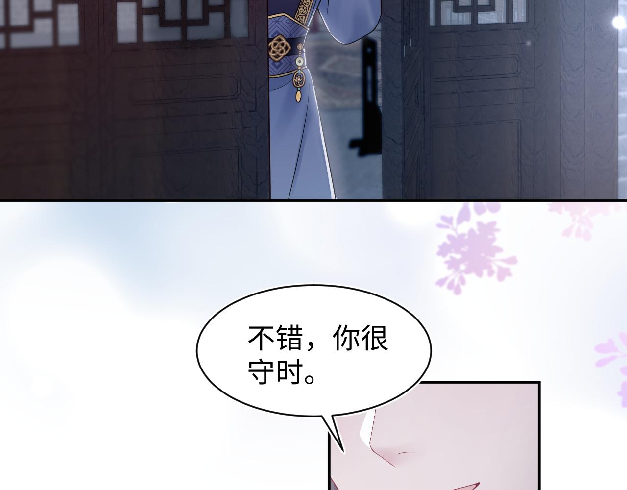 第176话拜师美人师尊0