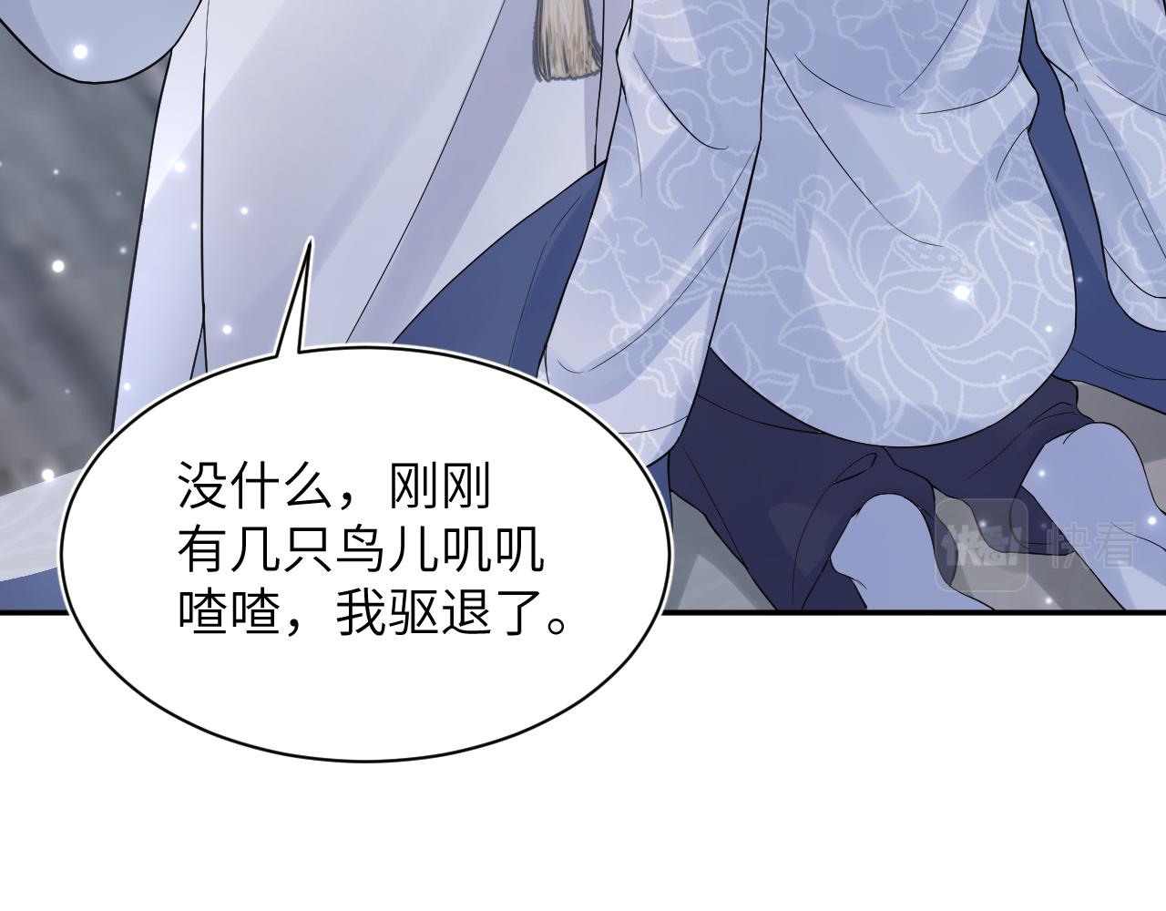 第182话师尊出手7