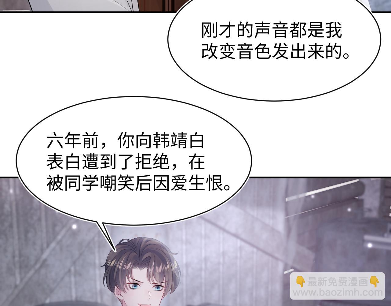 第173话阳阳被撞？1