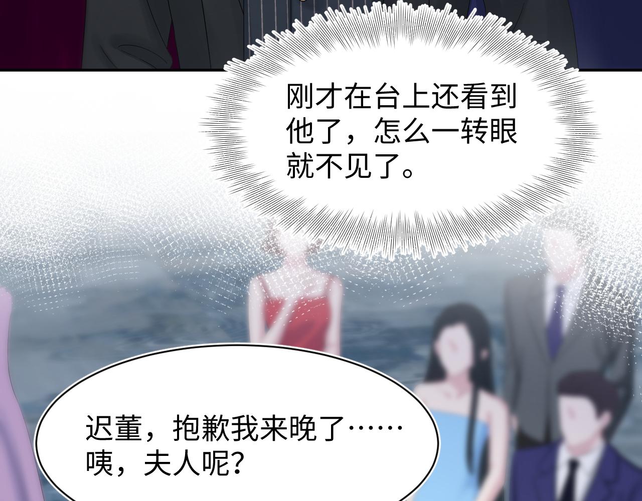 第212话被迫吸血？9