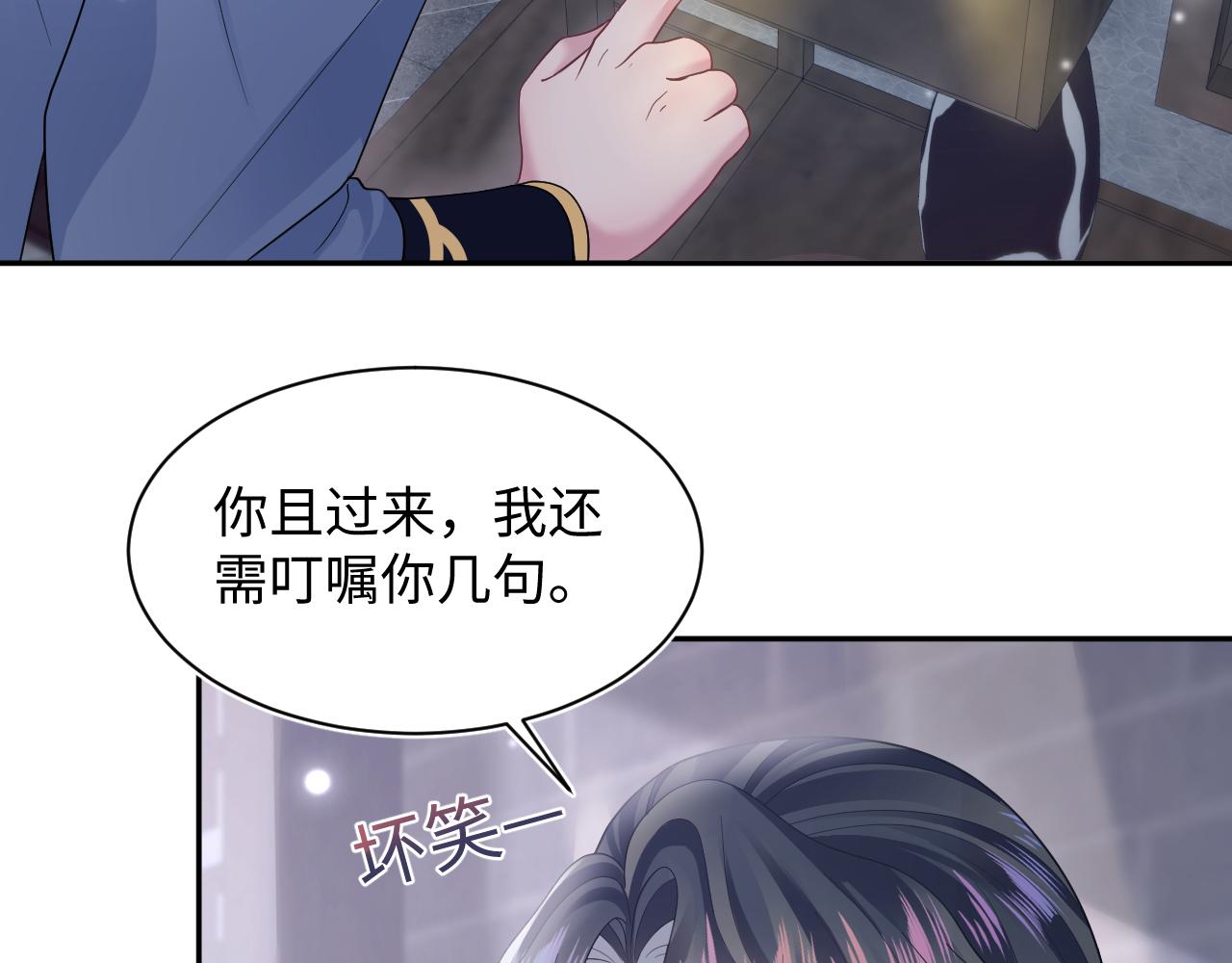 第176话拜师美人师尊9