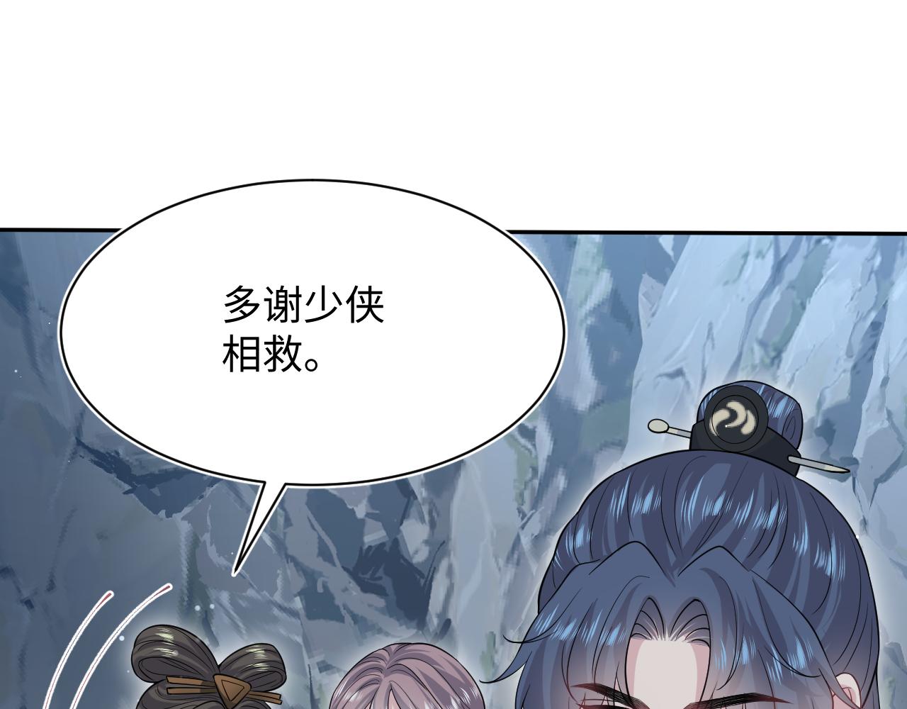 316我心只向师尊4