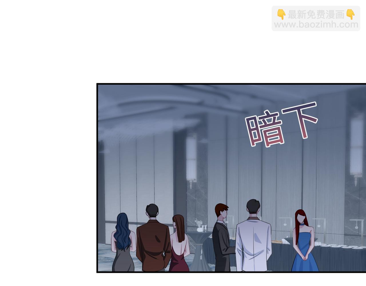 第212话被迫吸血？8