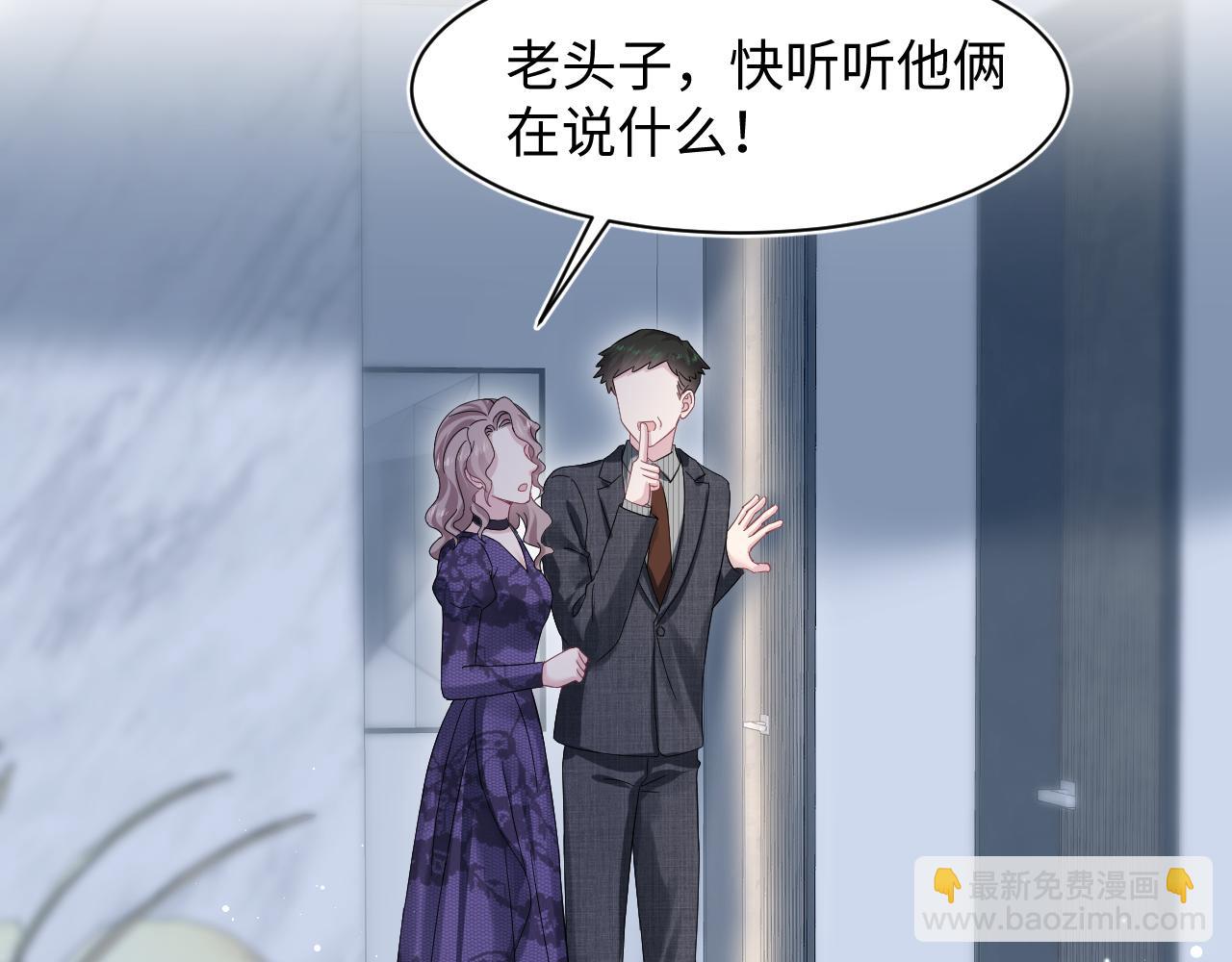 262订婚？算了吧4