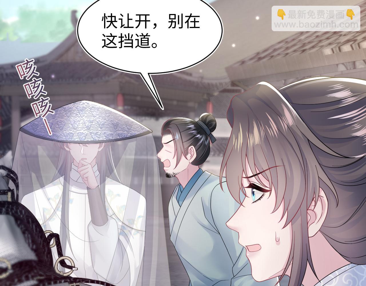 第180戏精绿茶师尊3