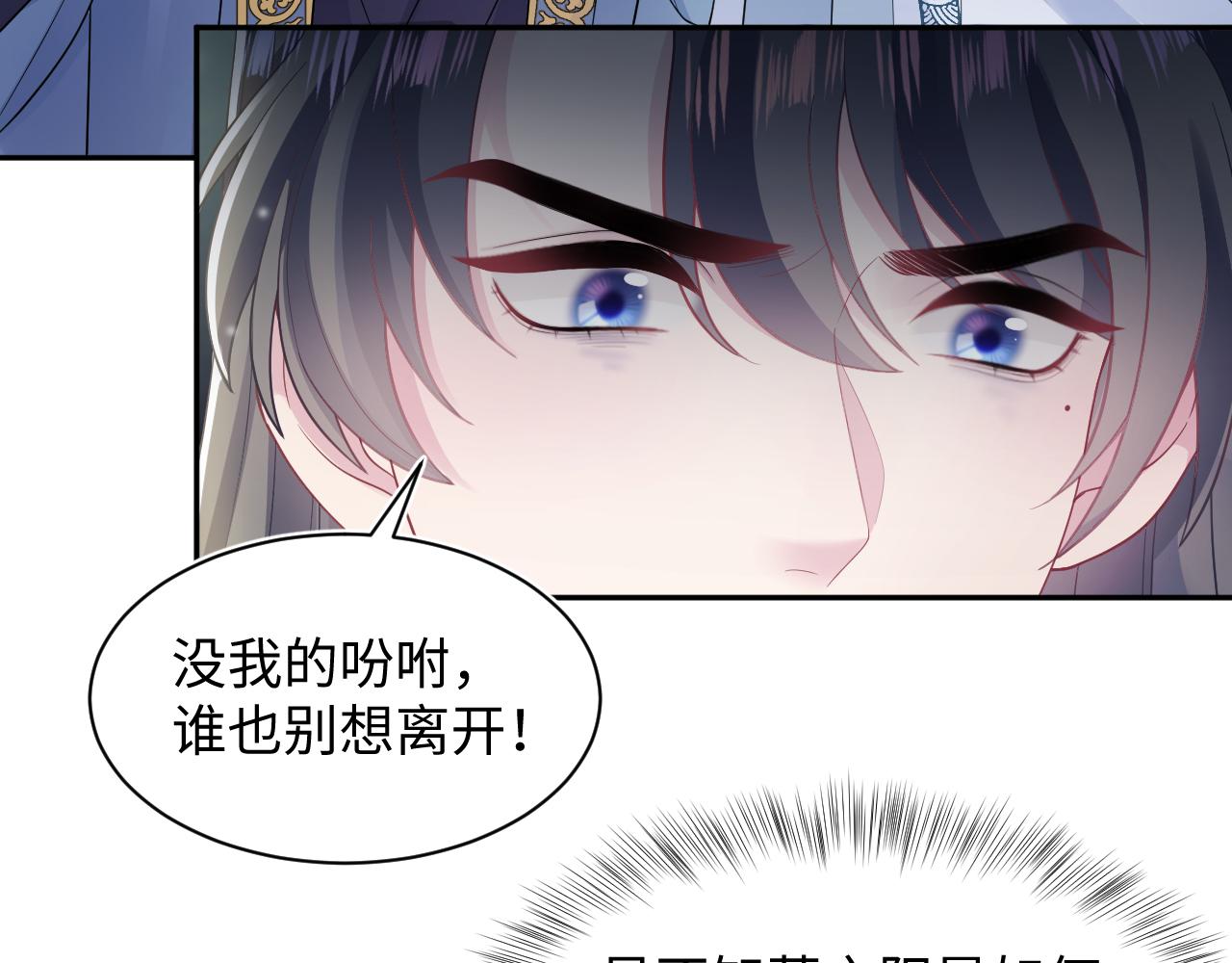 第188话师徒关系公开6