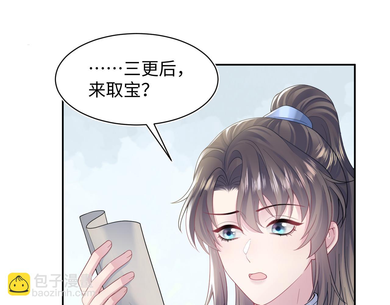 第176话拜师美人师尊1