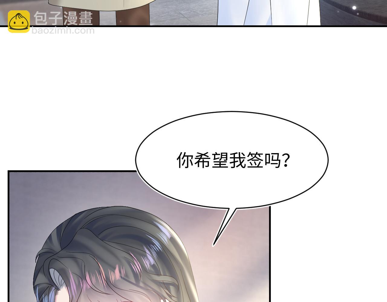 第157话同情“傻大儿“”6