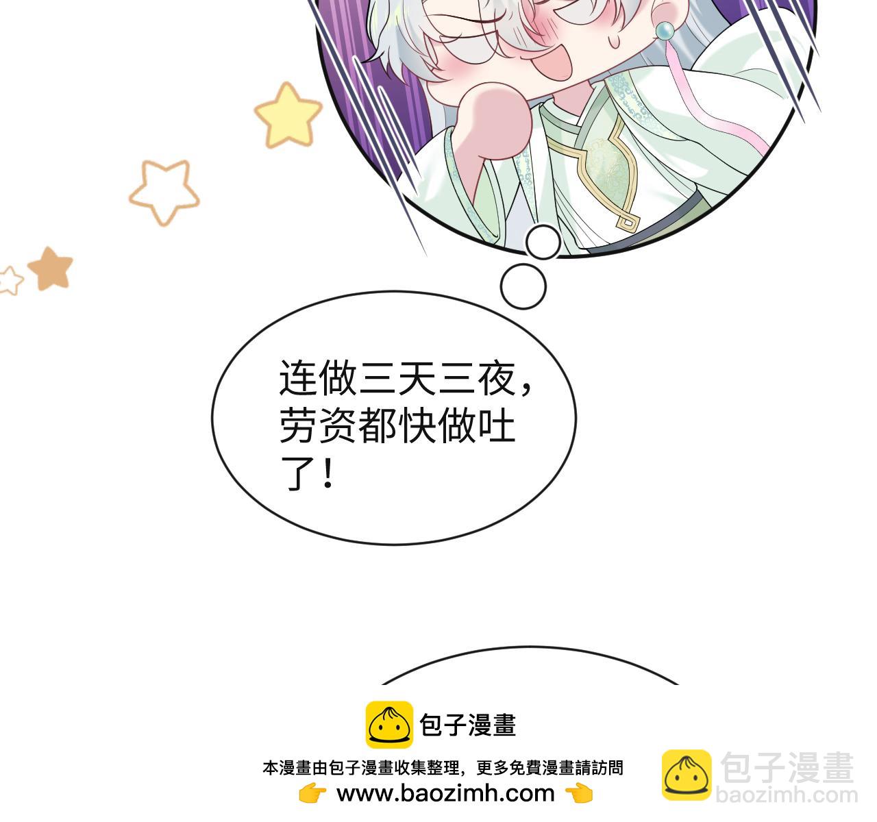 305赴汤蹈火脚踏星尘9