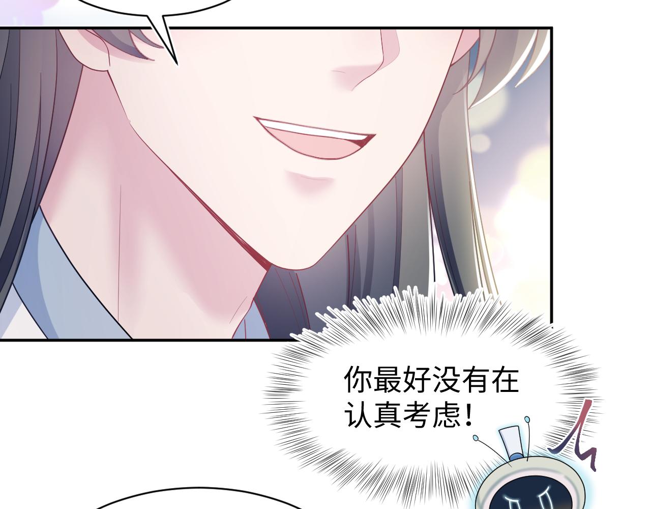 第188话师徒关系公开0