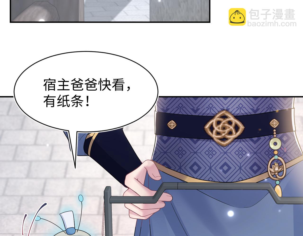 第176话拜师美人师尊9