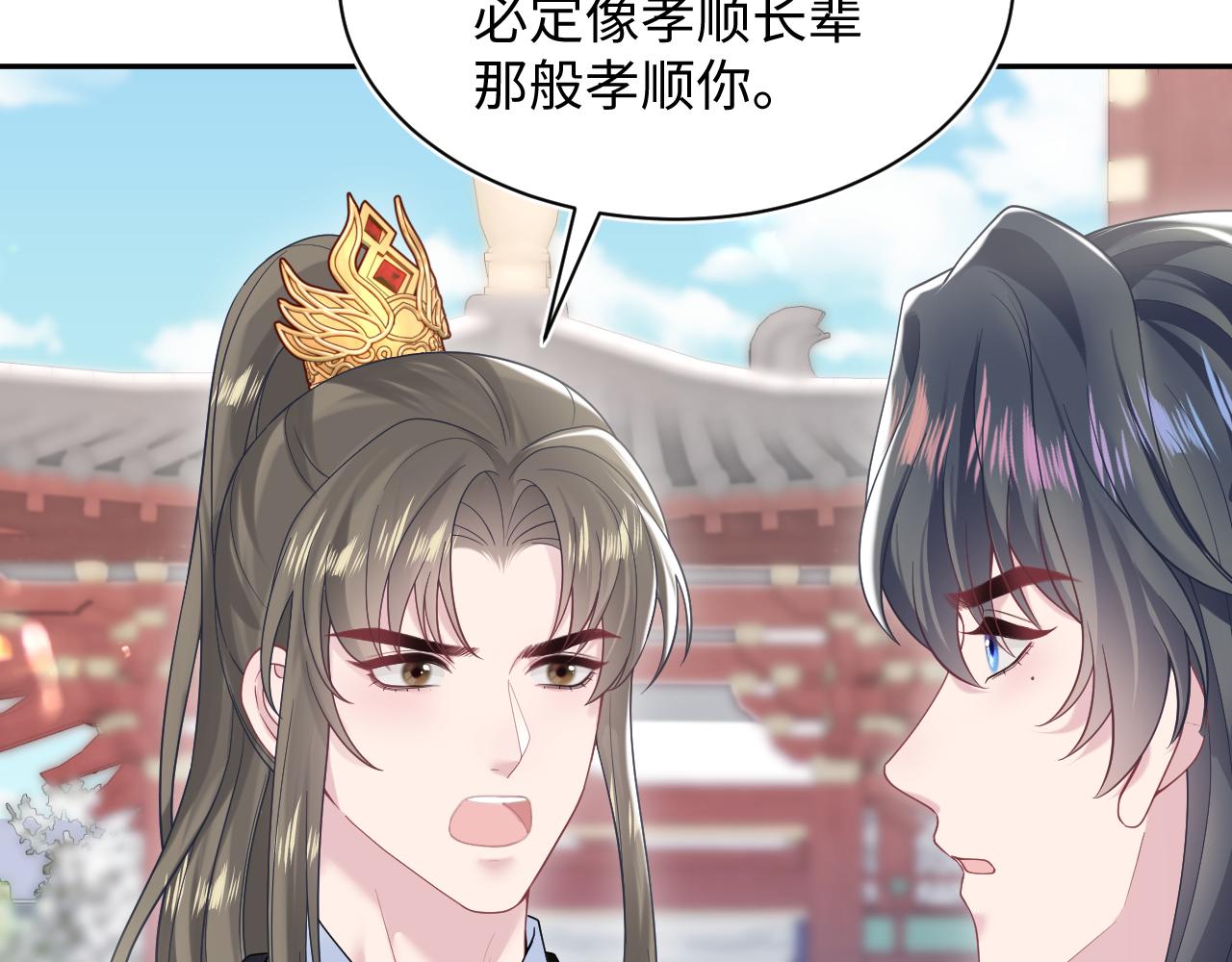 第190话绿茶师尊哭唧唧6