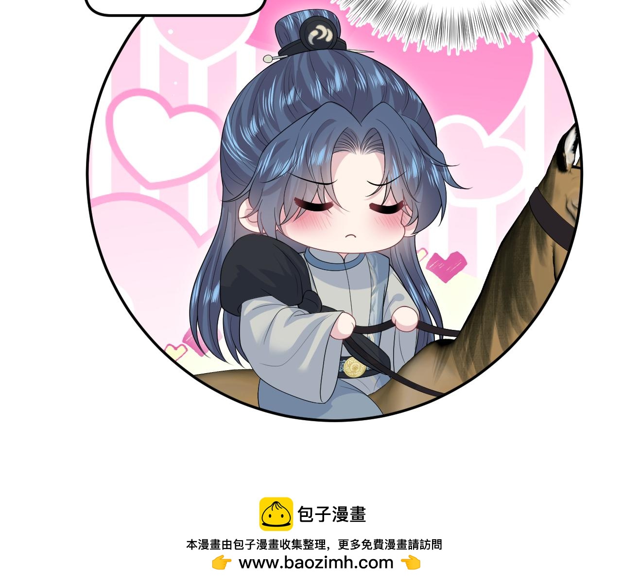 316我心只向师尊9