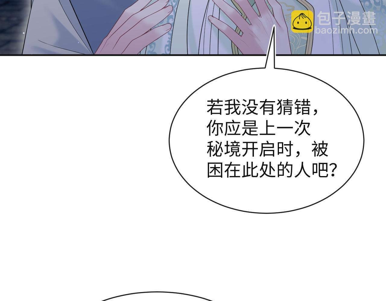 305赴汤蹈火脚踏星尘6