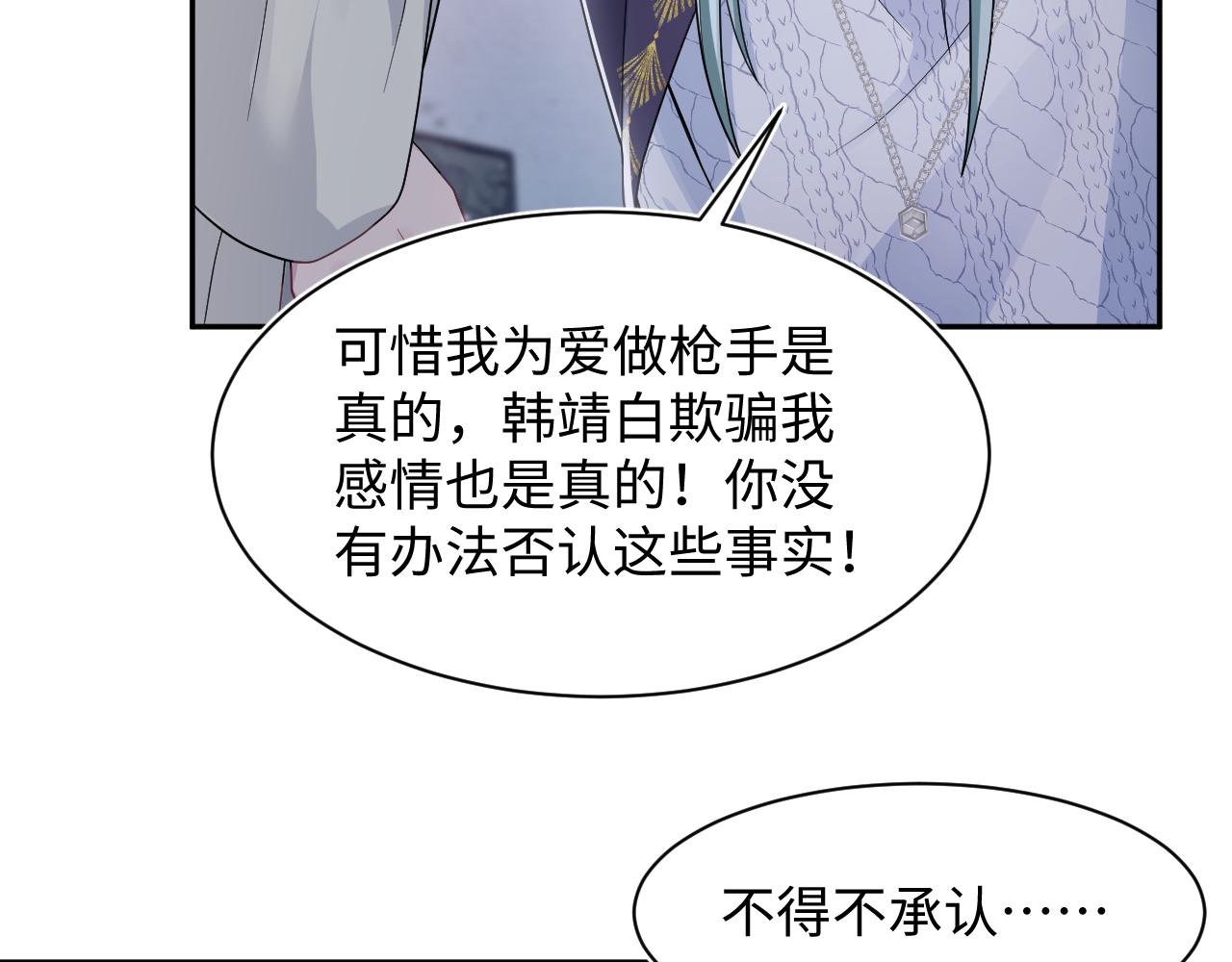 第173话阳阳被撞？5