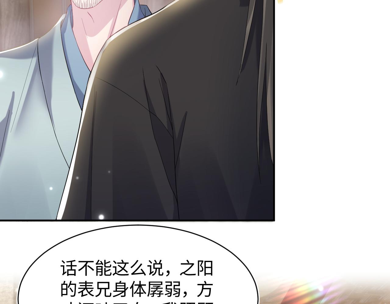 第181美人师尊的实力0