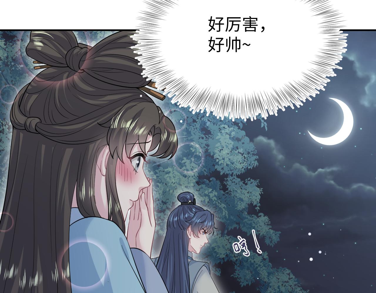 316我心只向师尊1