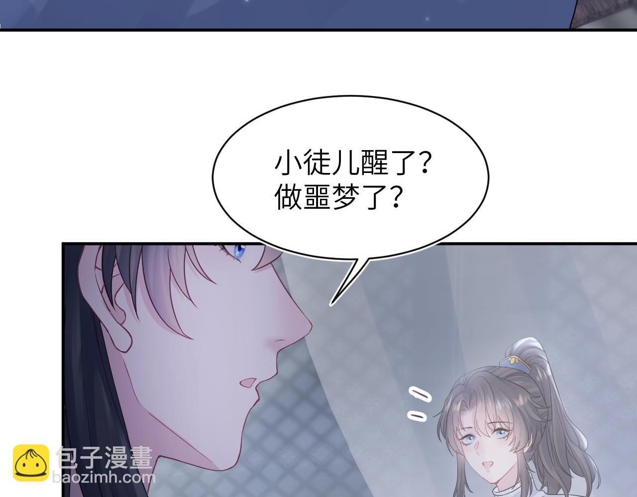 第182话师尊出手3