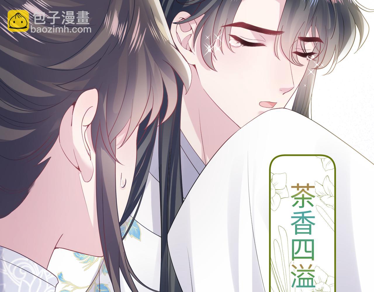 第181美人师尊的实力5