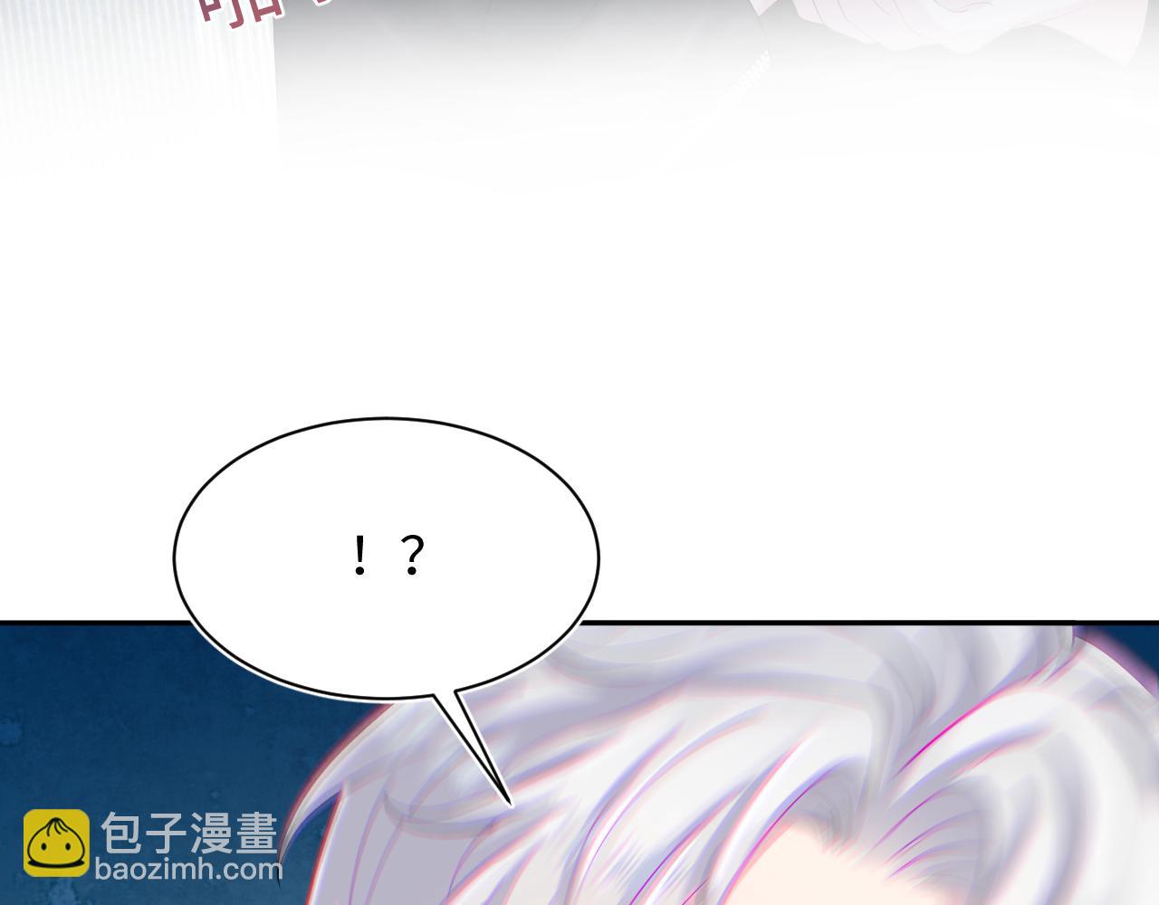 第212话被迫吸血？0