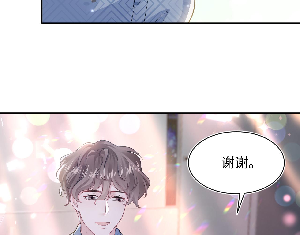 第169话同学聚会被下套？1