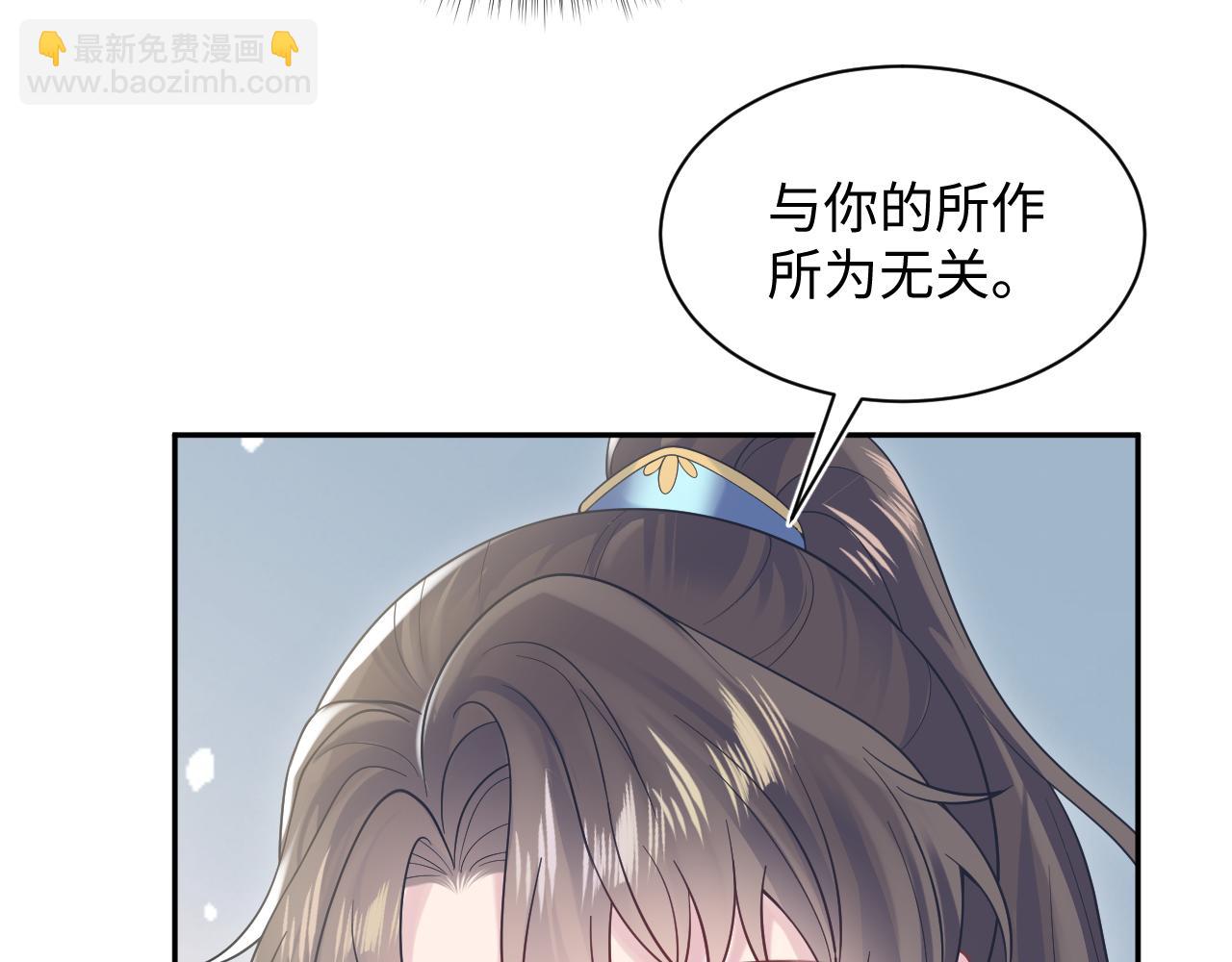 第190话绿茶师尊哭唧唧9