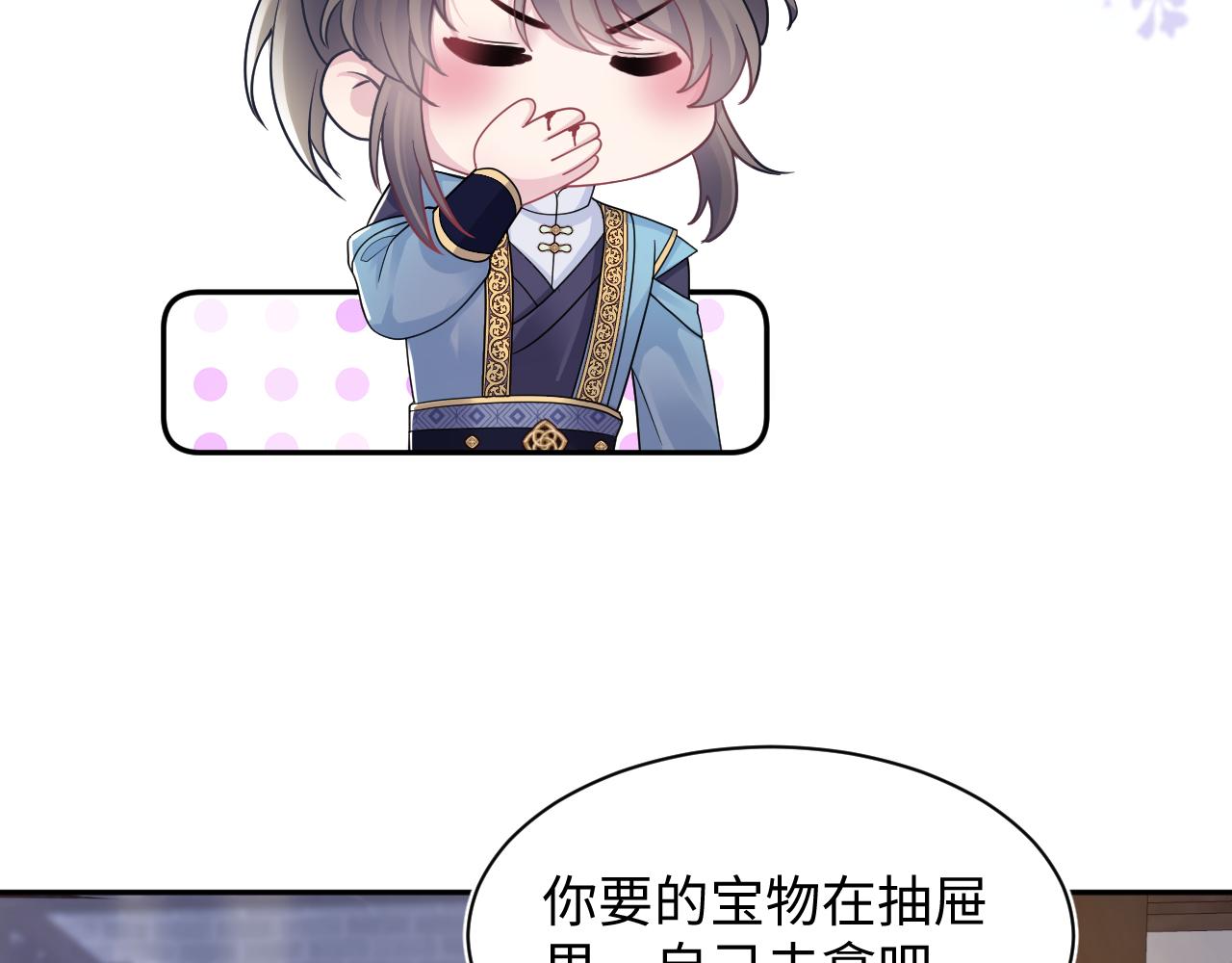 第176话拜师美人师尊5