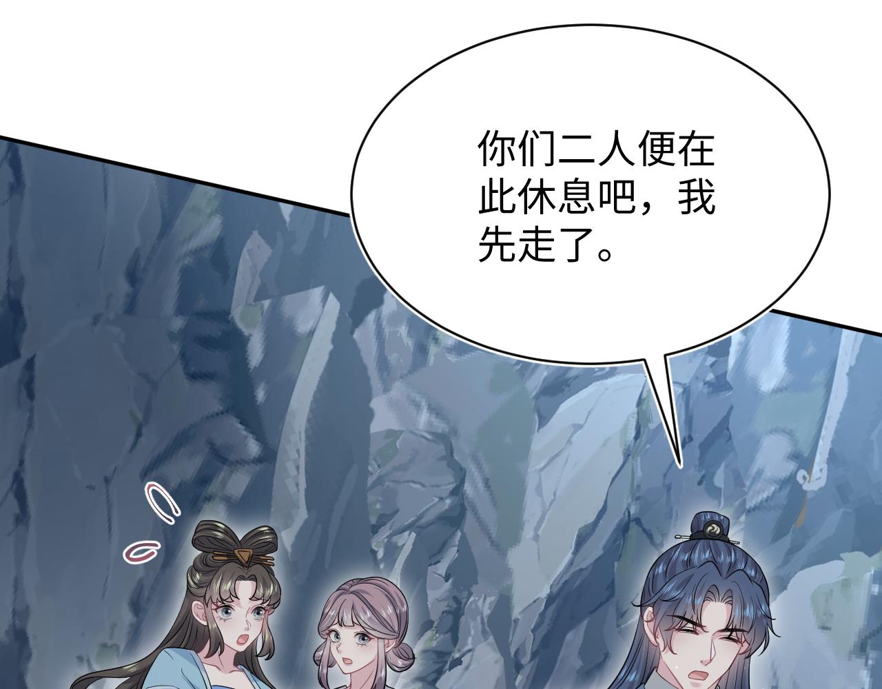 316我心只向师尊7