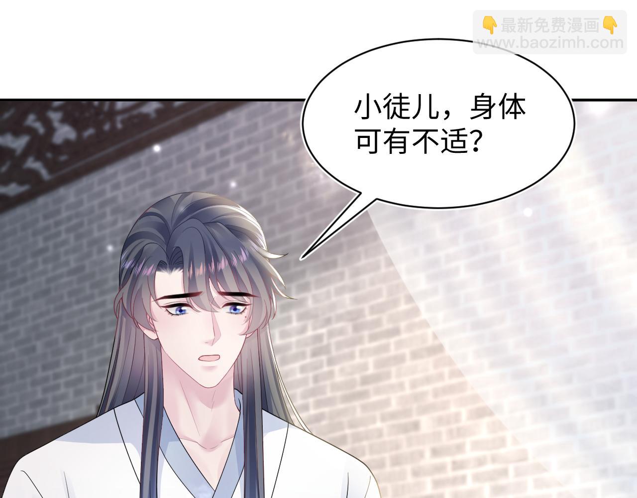 第188话师徒关系公开9