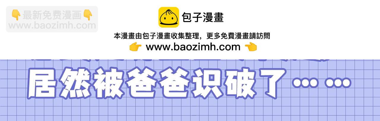 第48期搞点事：捡手机文学之ABO世界番外篇7