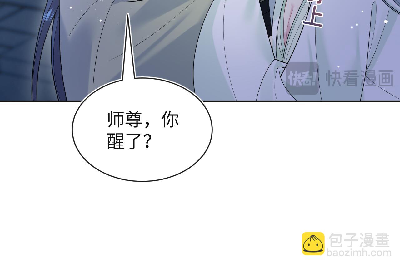 305赴汤蹈火脚踏星尘4