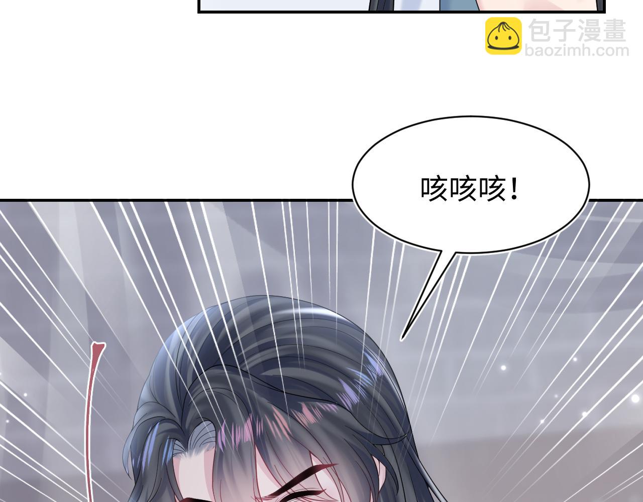 第175话柔弱的美人仙尊？0