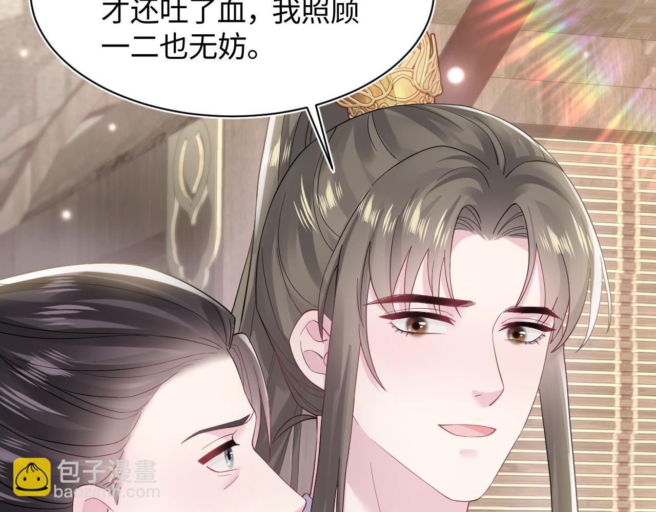 第181美人师尊的实力1