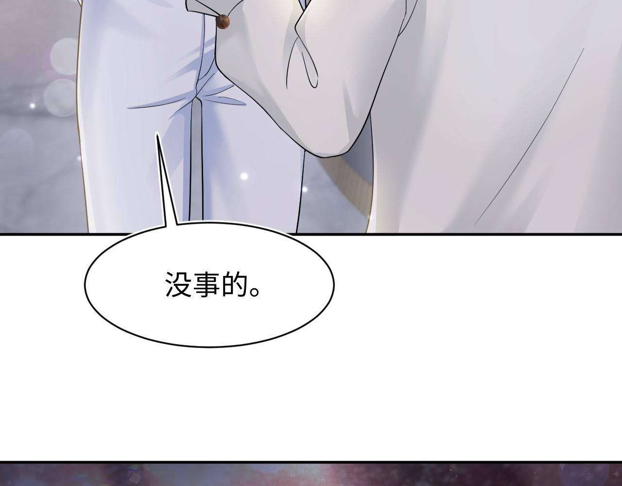 第169话同学聚会被下套？3